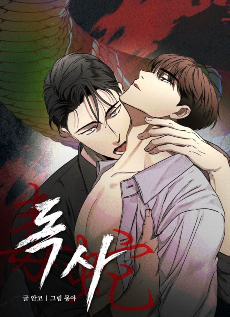 độc xà