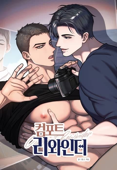 Ki-uc-ngot-ngao