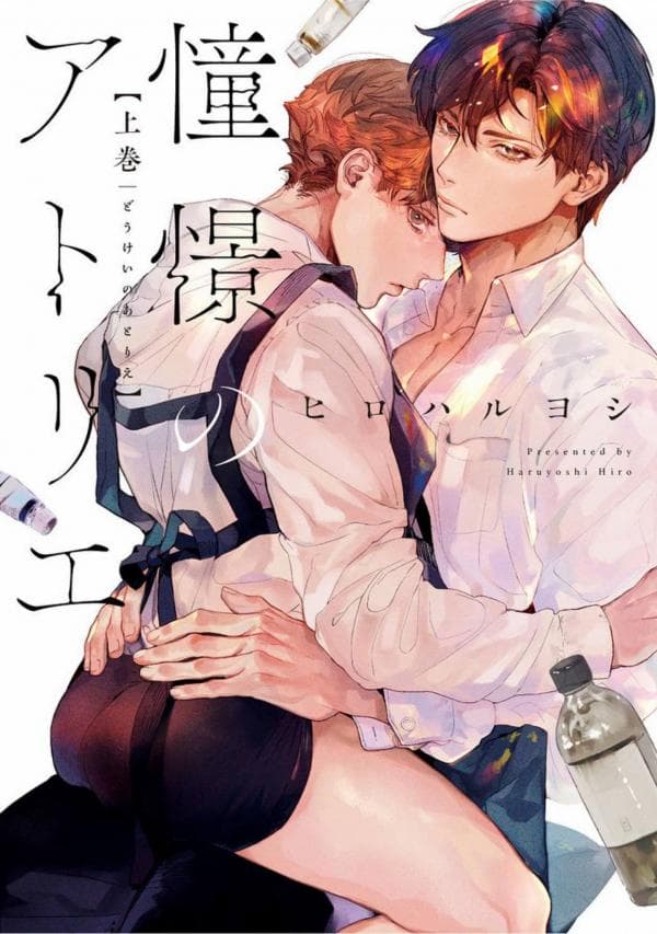 5.-Doukei-2